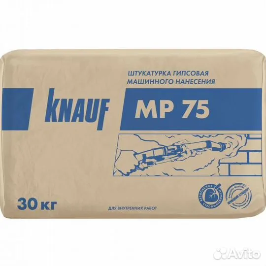 Штукатурка knauf mp 75 кнауф 30 кг