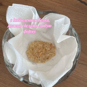 Печенье для грызунов, лакомство, корм
