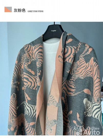 Палантин шарф двусторонний Зебра