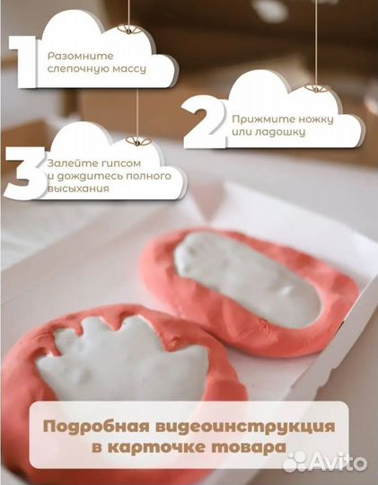 Пупсвиль (набор 3Д слепков)