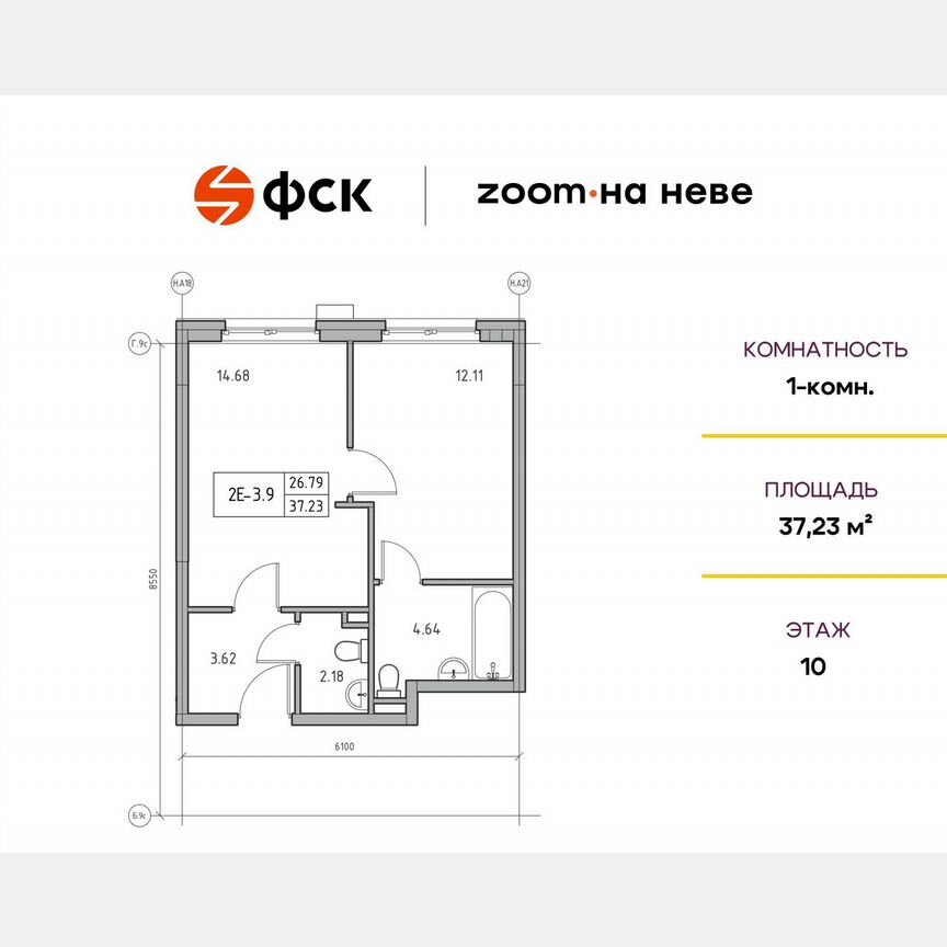 1-к. апартаменты, 37,2 м², 10/11 эт.