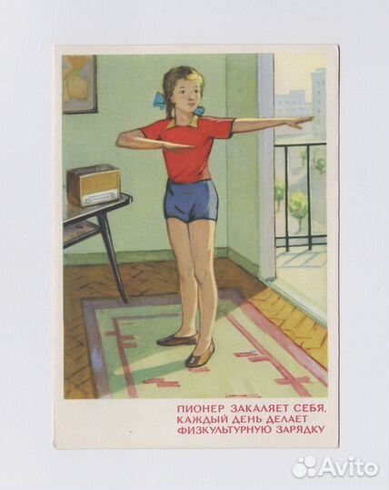 Законы юных пионеров 1964 Соловьев Талашенко дети