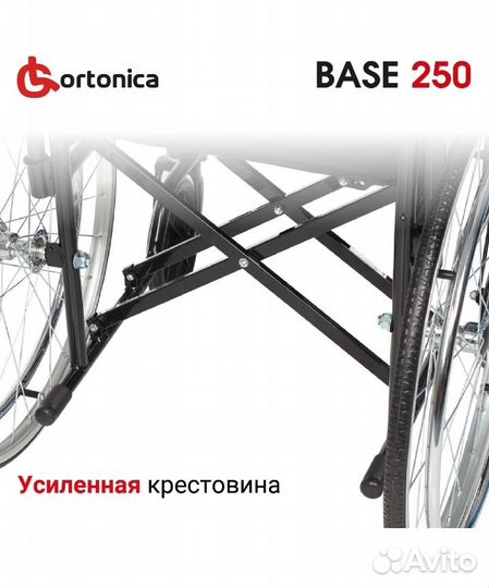 Кресло коляска для инвалидов