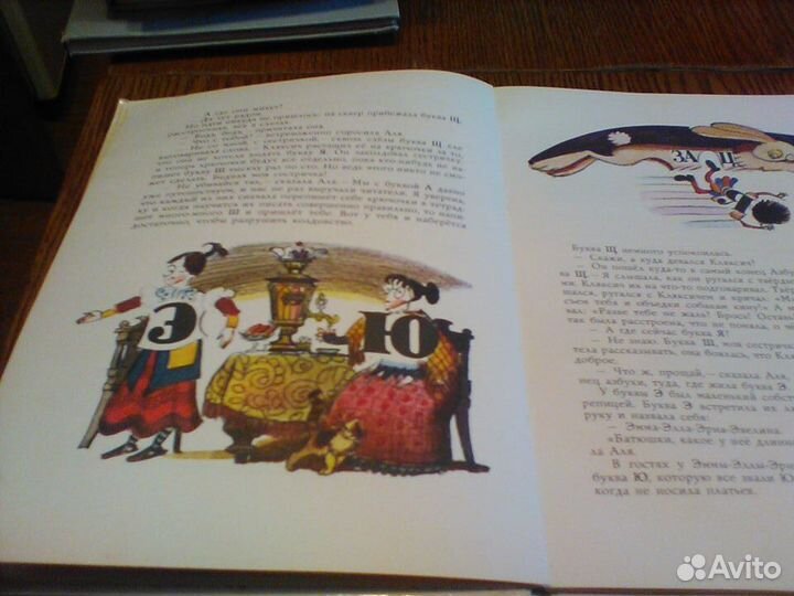 Токмакова.Может нуль не виноват1984 год