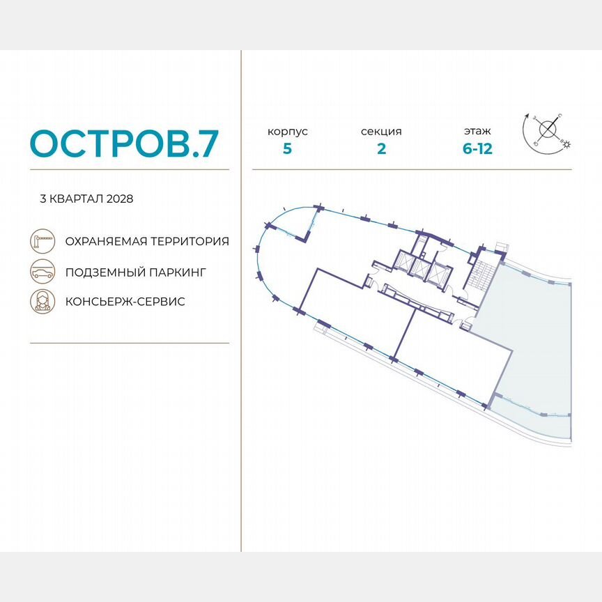 4-к. квартира, 172,7 м², 12/19 эт.