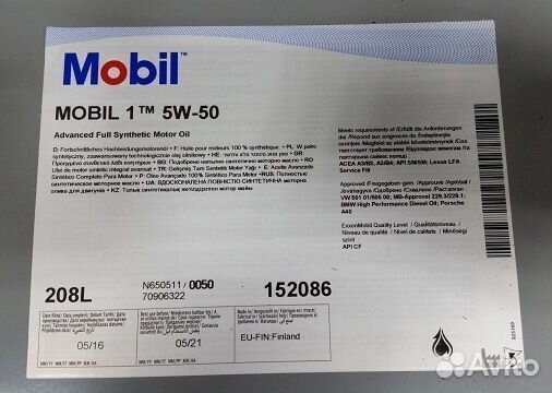 Масло моторное Mobil 1 FS X1 5W-50 208л