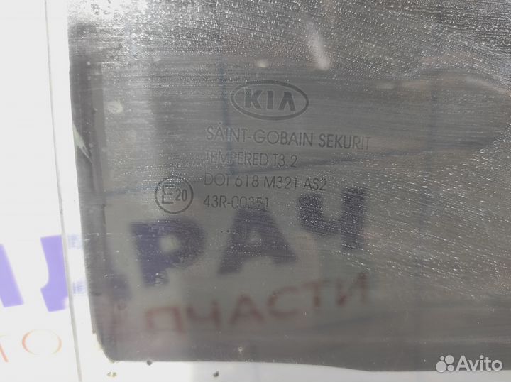 Стекло двери задней правой Kia Sportage (SL) 83421