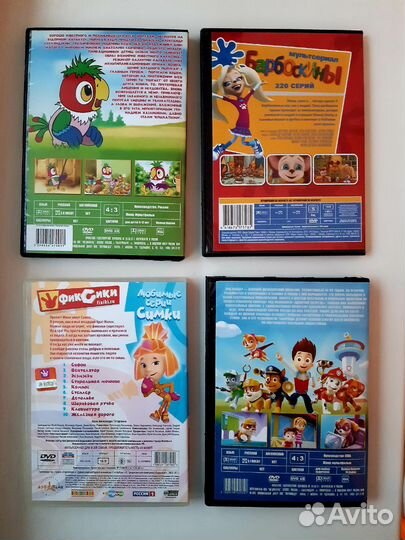 Dvd Детские мультфильмы