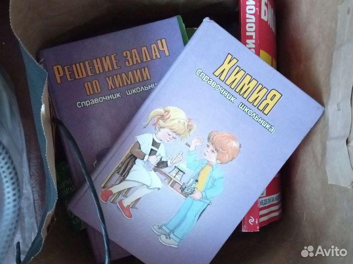 Учебники по химии,биологии,подготовка к егэ