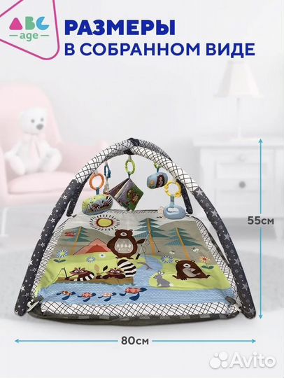 Детский игровой коврик