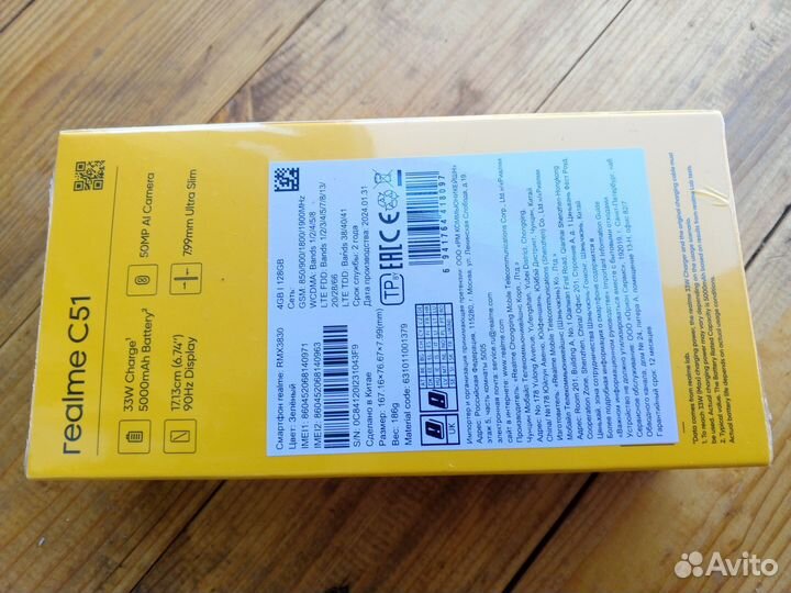 realme C51, 4/128 ГБ