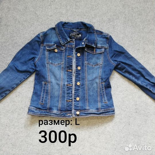 Вещи подростковые на 11-14 лет