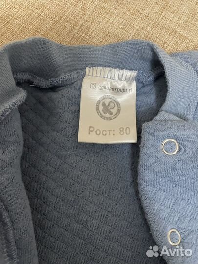 Комбинезон для малыша 80