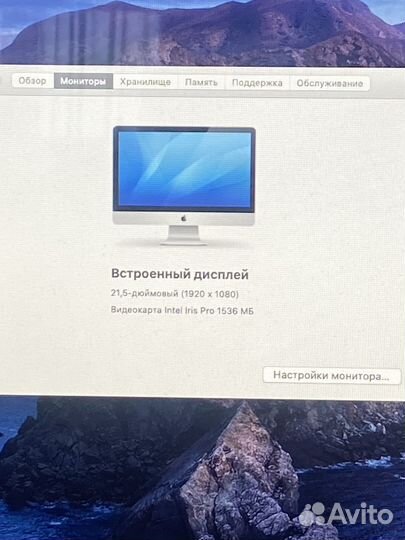 iMac