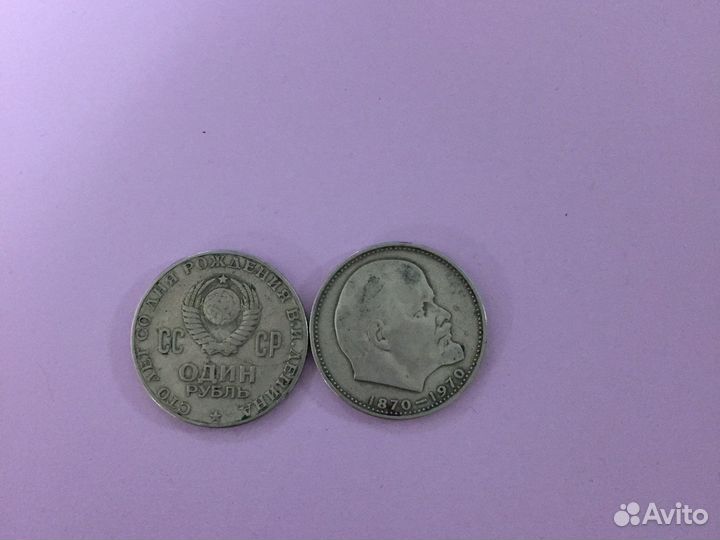 Монеты СССР