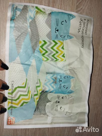 Бортики в кроватку