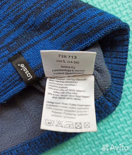 Шапка детская Lassie by Reima, шерсть, флис