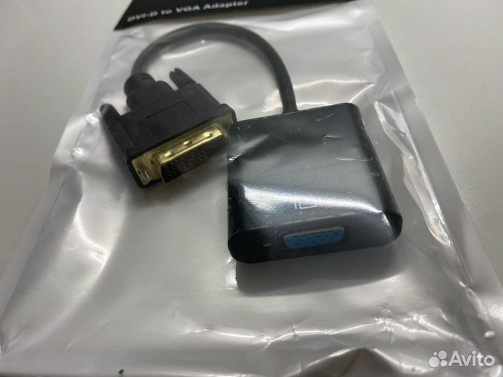 Переходники для видеокарт DVI-D - VGA (новые)