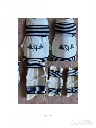 Защита экипировка для тхэквондо