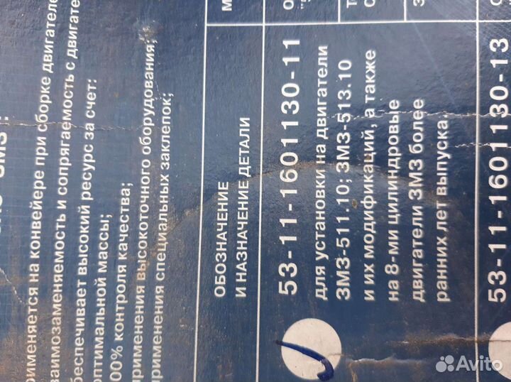 Продаю диск сцепления(усилиный) газ-53