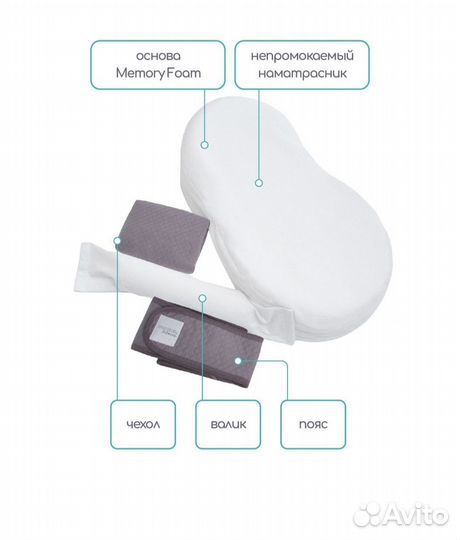 Кокон для новорожденных
