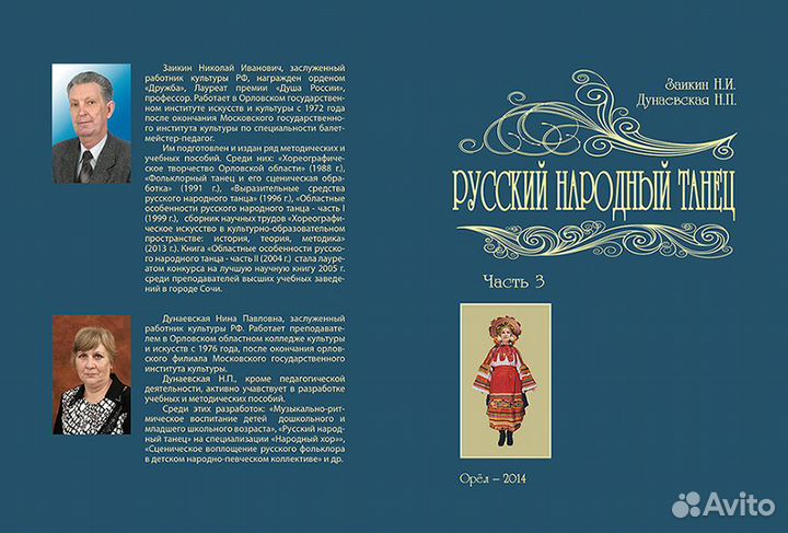 Книги из серии 