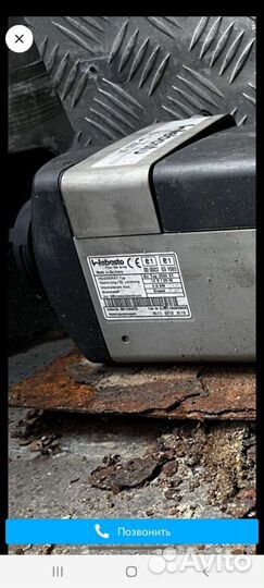 Автономный отопитель сухой фен 24 в бу