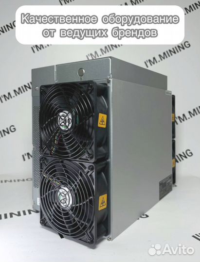 Antminer L7 9050mgh в наличии