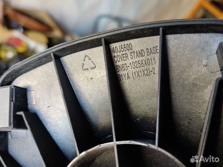 Подставка под телевизор samsung