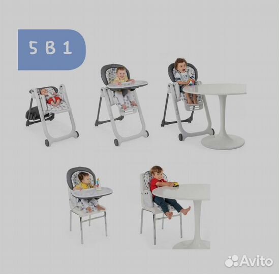 Стульчик-шезлонг для кормления Chicco progress 5