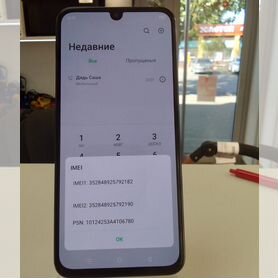 Xiaomi Poco X4 Pro 5G, 8/128 ГБ