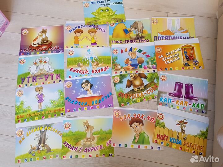 Букварь с пеленок