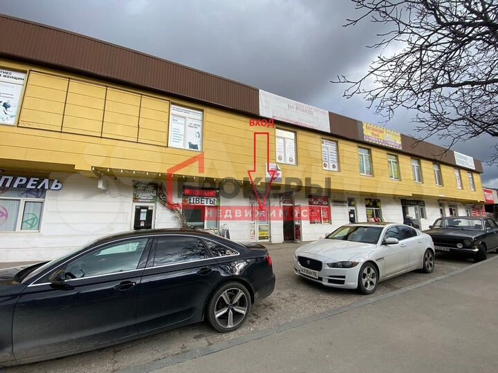 Помещение с арендатором