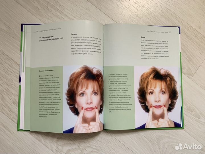 Медицинские и другие книги