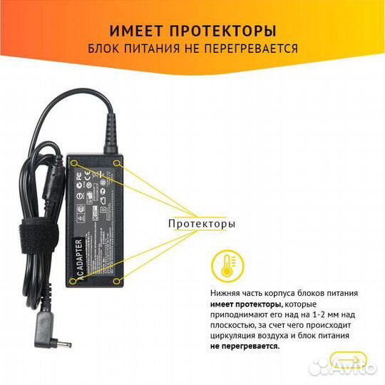 Блок питания для ультрабука Asus UX21, UX21A, Vivo