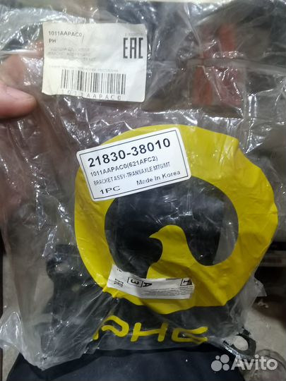 Подушка двигателя кпп оригинал (PHG) 21830-38010