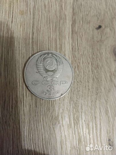 Денежные купюры