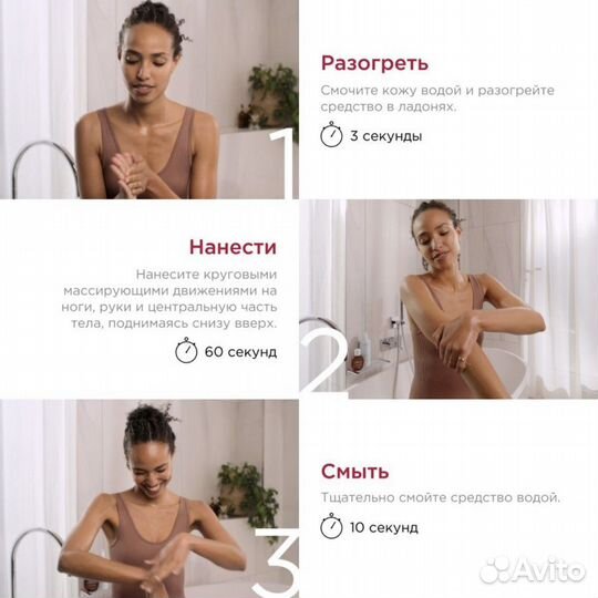 Clarins Gommage Отшелушивающий крем для тела 30мл