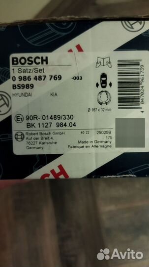 Bosch тормозные колодки задние новые