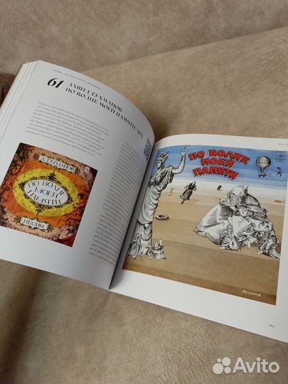 Фирма. 100 пластинок 