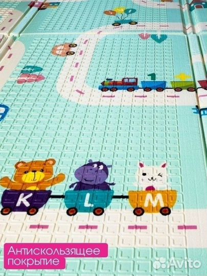 Детский коврик