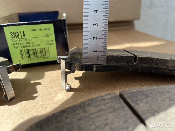 Тормозные колодки (Advics) передние на Subaru