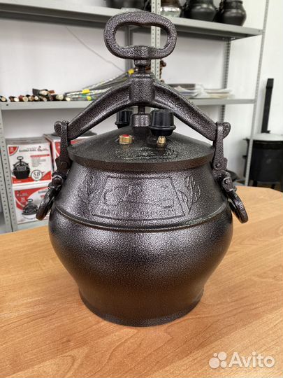 Афганский казан