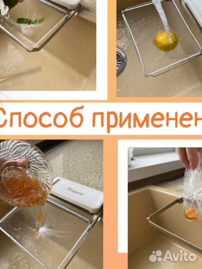 Органайзер на мойку