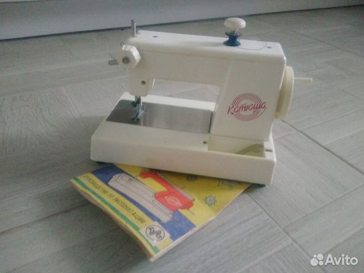 Детская Швейная машинка Катюша