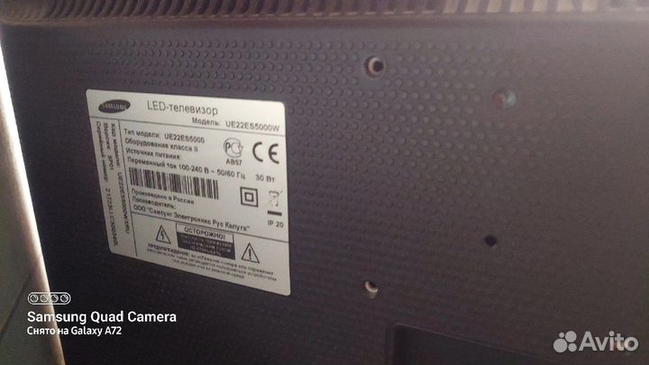 Телевизор samsung