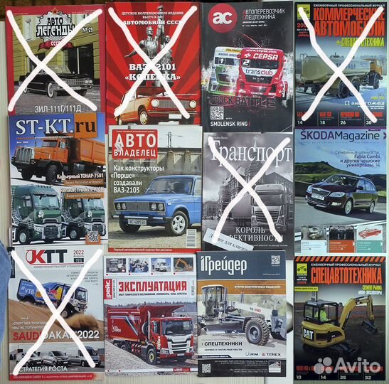 Автомобильные журналы. Разные