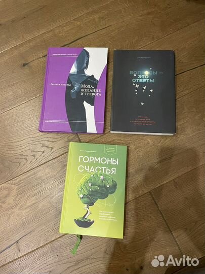 Грегерсен / Гормоны счастья / Арнольд