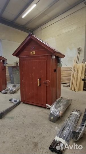 Коптильня 73