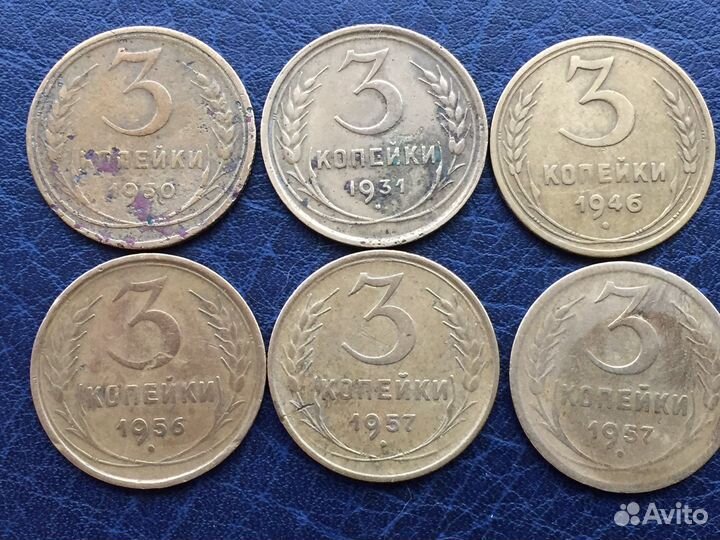 6 монет одним лотом